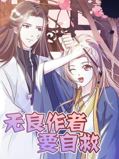 51漫画精品推荐银月事务所横版封面，夜色中的事务所招牌