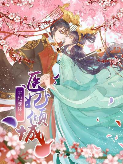51漫画精品推荐山海拾遗录横版封面，云海中的异兽与卷轴