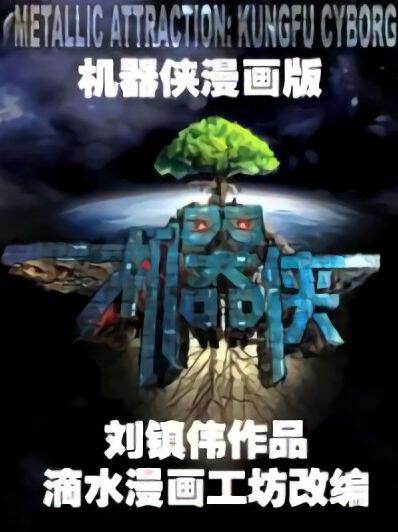 51漫画平台标志，二次元风格的追更书架图标
